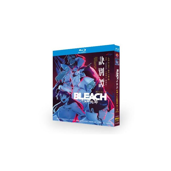 BLEACH 千年血戦篇-訣別譚-(第2クール) Blu-ray BOX 激安価格9900円