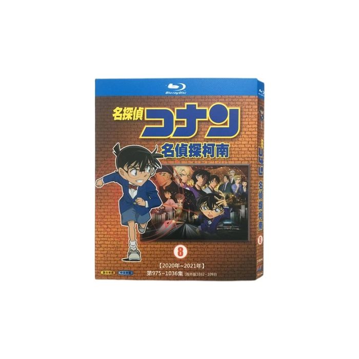 枚数限定]名探偵ホームズ Blu-ray BOX/アニメーション[Blu-ray