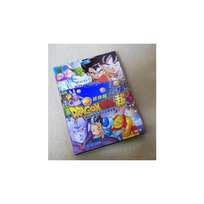 ドラゴンボール超 DVD-BOX 51-100話 激安価格9900円 DVD通販 最