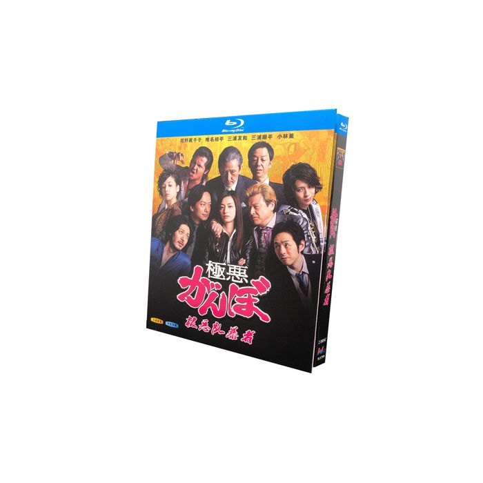 Blu-ray] 極悪がんぼ Blu-ray BOX 祝日 - TVドラマ