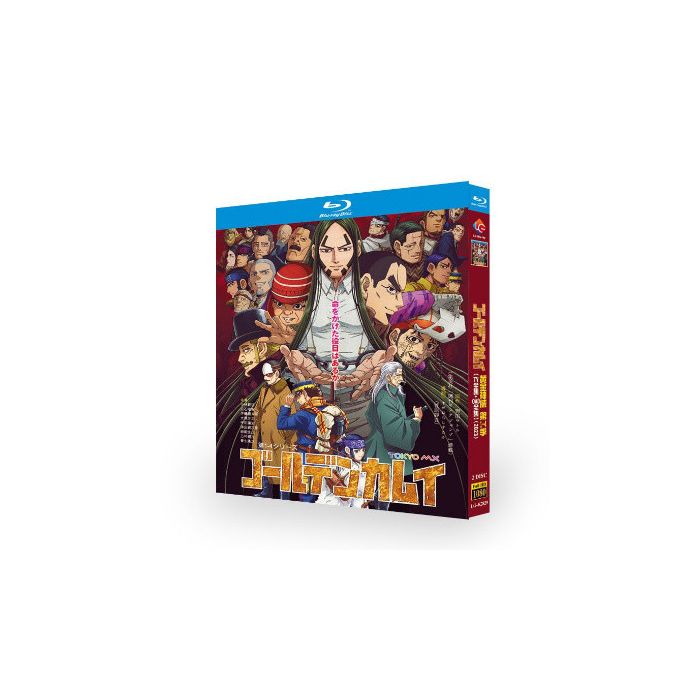 ゴールデンカムイ 第4期 Blu-ray BOX 激安価格15000円 格安DVD通販 DVD 