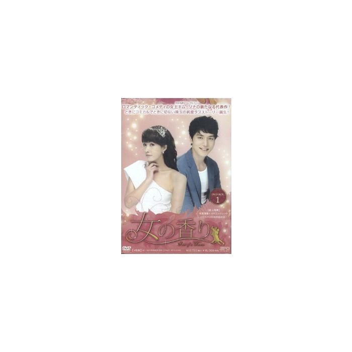 韓国ドラマ DVD セル品  女の香り ブルーレイ BOX1、2 国内正規品