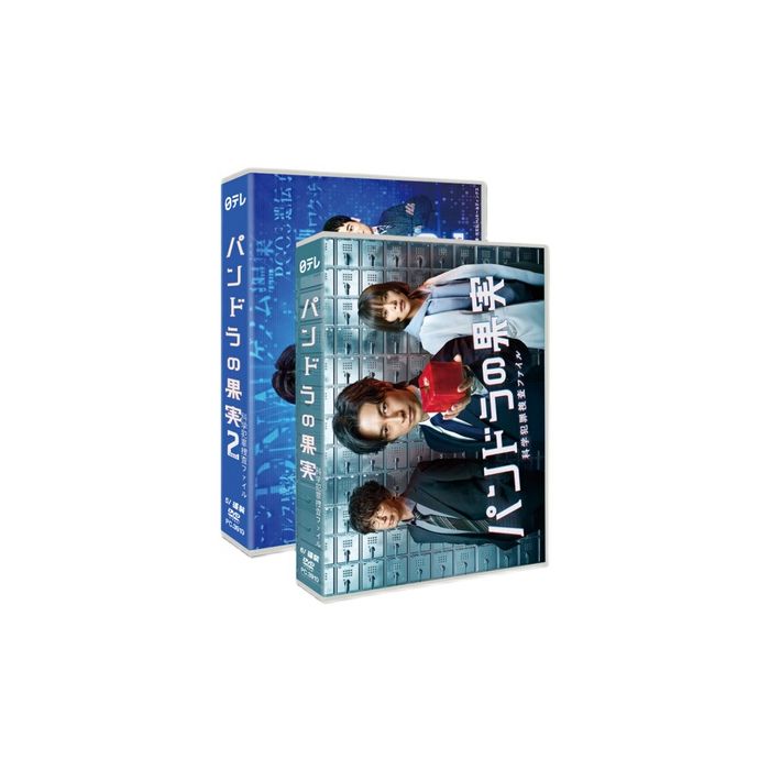 パンドラの果実～科学犯罪捜査ファイル～Season1+2 完全豪華版 DVD-BOX ...