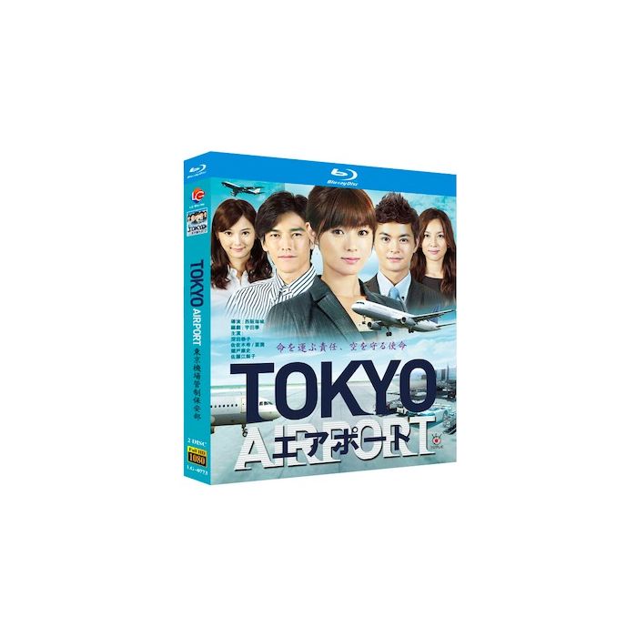 DVD TOKYOエアポート 東京空港管制保安部 + TOKUNOSHIMA エアポート 全 